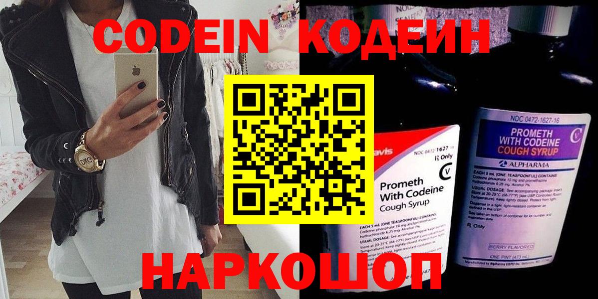 Амурск  Кокаин  ГЕРОИН  Гашиш  Вход с VPN  Мефедрон кристаллы 