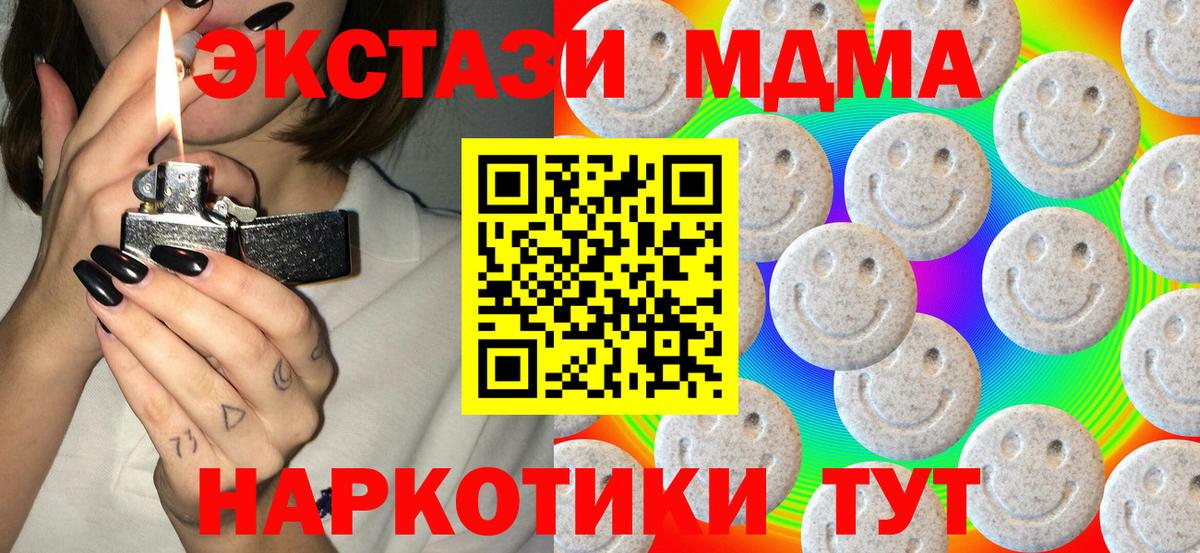 Меф Амурск