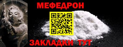 spice Абакан