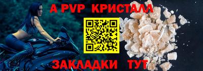 spice Абакан