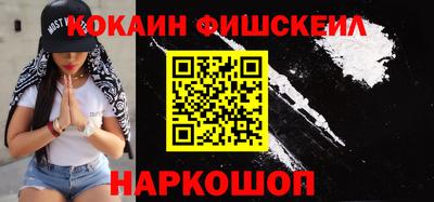 ешки Абинск