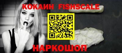 ешки Абинск