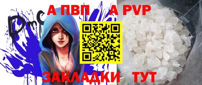 spice Абакан