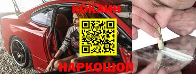 spice Абакан