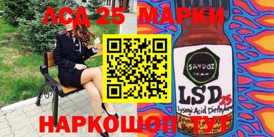 ешки Абинск