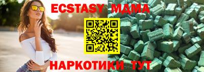 ешки Абинск