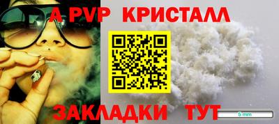 дистиллят марихуана Азнакаево