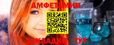 spice Абакан