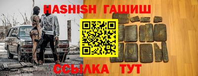 ешки Абинск