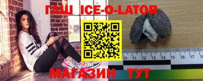 ешки Абинск