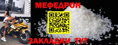 spice Абакан