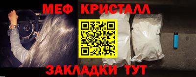 spice Абакан