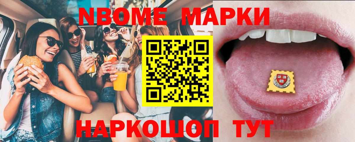 ЛСД экстази ecstasy Амурск