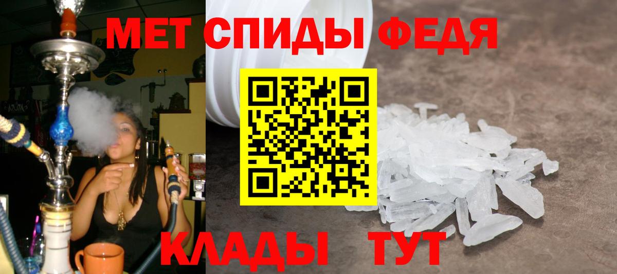 Амурск  Метамфетамин витя  Вход с VPN 