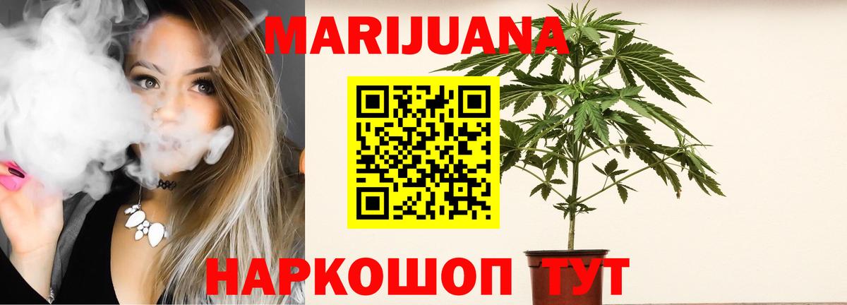 Канабис LSD WEED  МАРИХУАНА THC 21%  Вход с VPN  Каннабис LSD WEED  Конопля Amnesia  Амурск 